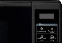 Лот: 20575763. Фото: 3. Микроволновая печь LG MS2042DB... Бытовая техника