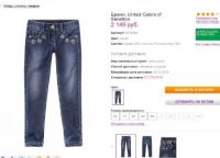 Лот: 10337315. Фото: 3. Джинсы Benetton. На рост 100 см... Дети растут