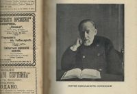 Лот: 15242573. Фото: 3. Исторический вестник * 1914, июнь... Коллекционирование, моделизм
