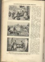 Лот: 3616434. Фото: 4. Детская энциклопедия.Том 5... Красноярск