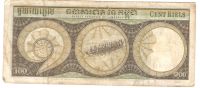 Лот: 10300764. Фото: 2. 100 риелей 1957-1975 года. Камбоджа. Банкноты