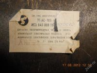 Лот: 2020191. Фото: 2. Колонки. Аудиотехника