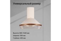 Лот: 24312418. Фото: 5. Вытяжка KUPPERSBERG Bona 60 C...