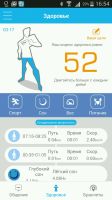 Лот: 7115067. Фото: 4. Excelvan I5+ смарт браслет Bluetooth...