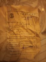 Лот: 18999165. Фото: 3. Клещи электроизмерительные Ц91... Красноярск