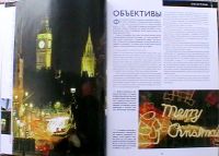 Лот: 20239578. Фото: 5. Ли Фрост: Ночная и вечерняя фотосъемка