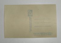 Лот: 7374274. Фото: 2. Открытка из СССР. На фото М. Крепкогорская... Антиквариат