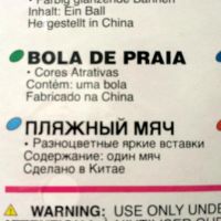Лот: 5497992. Фото: 7. 💦 Мяч пляжный INTEX надувной...