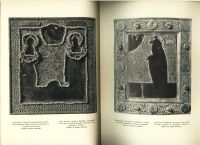 Лот: 16817273. Фото: 16. Старые годы: Ежемесячник для любителей...