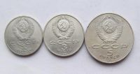 Лот: 4569467. Фото: 2. 1, 3, 5 рублей 1987 70 лет революции... Монеты