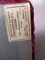 Лот: 11456505. Фото: 2. альбом для фото с прорезями... Антиквариат