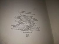 Лот: 24932465. Фото: 5. oz(1092354)Искусство Киргизской...