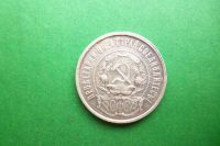 Лот: 17978144. Фото: 2. 50 копеек 1921 г. АГ. Монеты