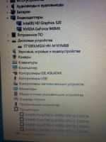 Лот: 11599203. Фото: 7. ACER i3 6100/Geforse 940mx/4gb...