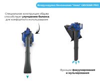 Лот: 20933807. Фото: 5. Воздуходувка-пылесос Нева gvb526r...