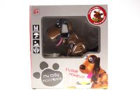 Лот: 10017957. Фото: 9. Интерактивная собака копилка из...