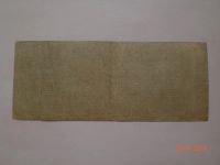 Лот: 8212335. Фото: 2. 25 рублей 1919. Колчак. Банкноты
