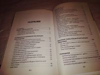 Лот: 14789957. Фото: 4. ок (13..02) Захаров Ю. А, Избыточный... Красноярск