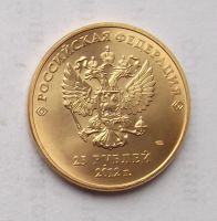 Лот: 4476356. Фото: 2. 25 рублей 2012 Сочи позолоченные. Монеты