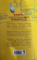 Лот: 13148911. Фото: 2. Дженни Даунхэм "пока я жива". Литература, книги