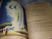 Лот: 16945086. Фото: 7. Разноцветные истории Дитрих А...