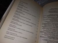 Лот: 17235253. Фото: 3. Бейджент М. Запретная археология... Литература, книги