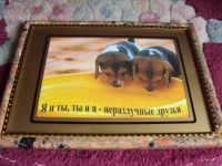 Лот: 8417563. Фото: 4. Картина в Рамке под стеклом 15... Красноярск