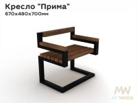 Лот: 17700225. Фото: 2. Кресло "Прима". Кресло парковое... Мебель