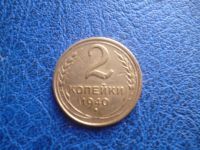 Лот: 11298780. Фото: 3. 2 копейка 1940 года!Оригинал!. Коллекционирование, моделизм