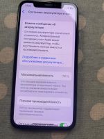 Лот: 25708085. Фото: 4. iPhone x