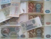 Лот: 13691538. Фото: 3. 1961 по 1993 год .Банкноты. Всё... Коллекционирование, моделизм