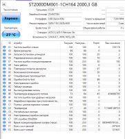 Лот: 24591501. Фото: 2. HDD 2 Tb/Seagate /SATA/3,5"/7200... Комплектующие