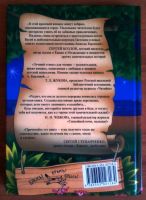 Лот: 3205031. Фото: 2. Хвост Трубой! Автор Анжела Берлова... Детям и родителям