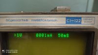 Лот: 17184347. Фото: 5. Осциллограф универсальный С1-122...
