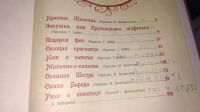 Лот: 17112316. Фото: 3. Книга шарль перро сказки детские... Литература, книги