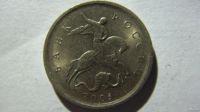 Лот: 16863376. Фото: 2. 1 копейка 2005 года С-П. Монеты