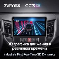 Лот: 21428194. Фото: 4. Штатная магнитола Teyes CC3 2K... Красноярск