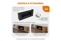 Лот: 23625114. Фото: 8. Тумба универсальная LUX FIRE Байкал