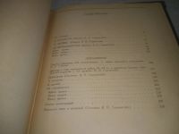 Лот: 25794055. Фото: 3. ок. (00-43) Цицерон. О старости... Красноярск