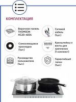 Лот: 21214470. Фото: 7. Электрическая варочная панель...