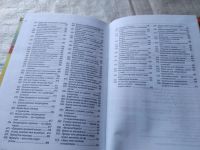 Лот: 19325214. Фото: 6. оз...Михалаш И.: Подобно осенним...