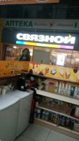 Лот: 6767277. Фото: 3. Островок под общепит. Бизнес