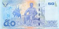 Лот: 287630. Фото: 2. 50 бат Таиланд. Новая банкнота... Банкноты
