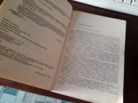 Лот: 19164394. Фото: 4. Отечественные приборы индикации... Красноярск