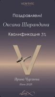Лот: 25526802. Фото: 11. Менеджера по продажам!!!