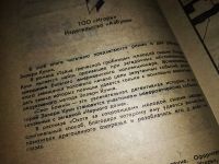 Лот: 14421101. Фото: 6. 4 детектива одним лотом!!! Дело...