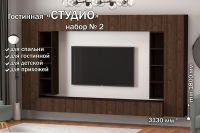 Лот: 25018570. Фото: 6. Полка открытая Hoff Студио ПГ-04
