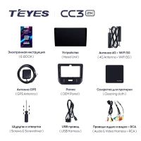 Лот: 21428194. Фото: 5. Штатная магнитола Teyes CC3 2K...
