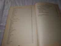 Лот: 20984238. Фото: 2. (1092320) Карты. Секреты игрока... Дом, сад, досуг