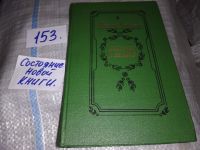 Лот: 5378568. Фото: 2. Николай Успенский, Издалека и... Литература, книги